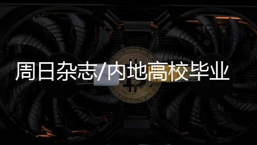 为了把这份专属记忆永远珍藏