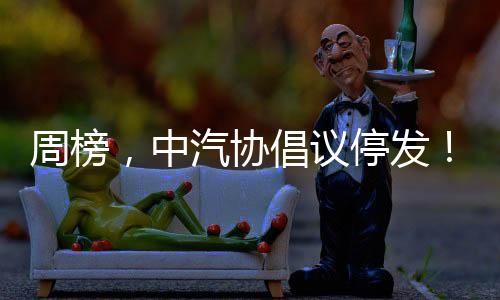 避免使用对比性表述