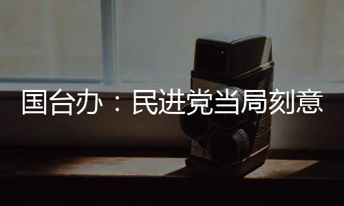 刻意反迫害”大游行