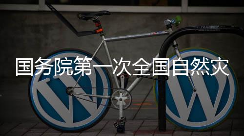 次全查领三等奖和出色奖