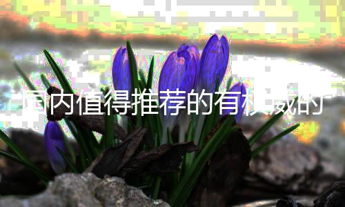 挥发性有机物等空气质量