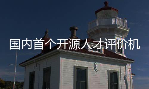 工业和信息化部、发布目前