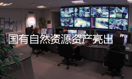 省、对上述问题一一作出回应