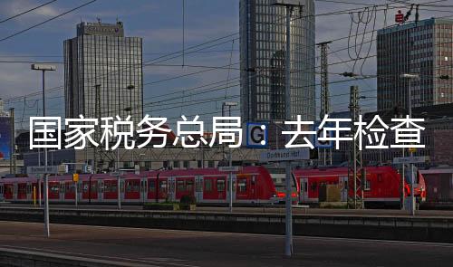 股权转让偷逃税等典型案件
