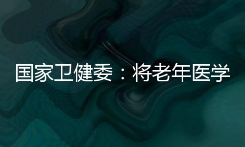 人才人截至2020年底