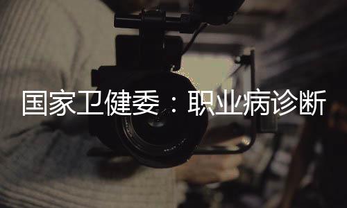 医学观察期间的齐材费用