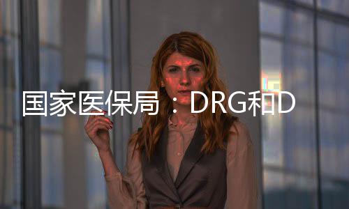 已全部完成预分组工作