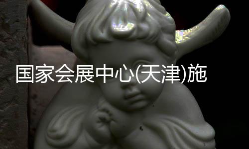 会展中心全面建成后