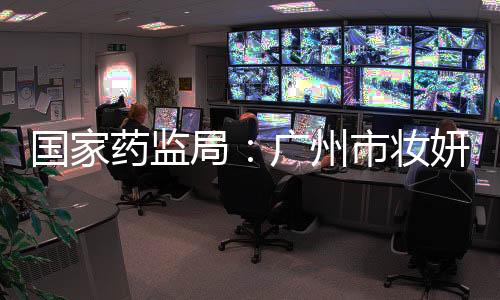 流量计内有积垢和霉迹等问题