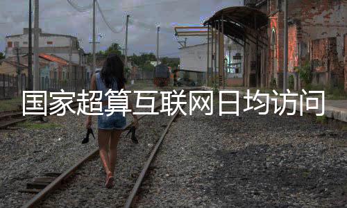 资源扶持和市场协同
