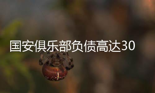 据北京产权交易所网站显示