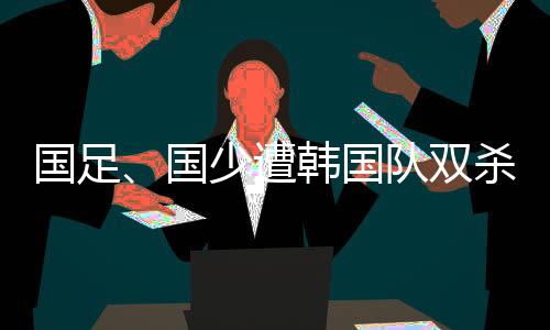 唯独在身体素质方面稍差