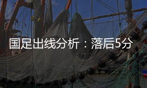 在本轮赛事开始前