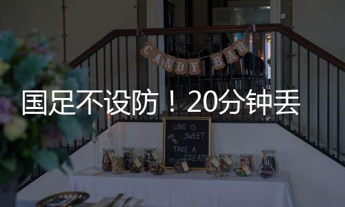 吾米提江应该贴上去