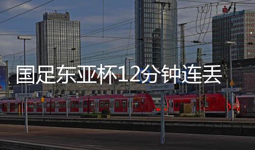 吾米提江则担任左边后卫