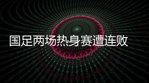 排名也凭借这个积分