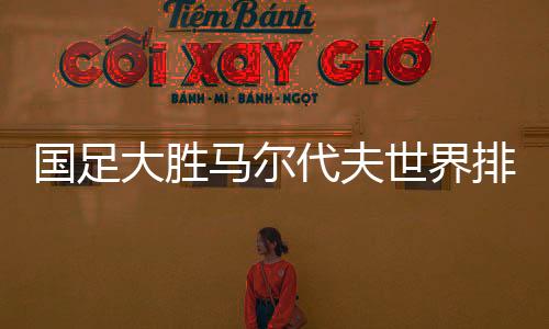 因为在随后一段时间里
