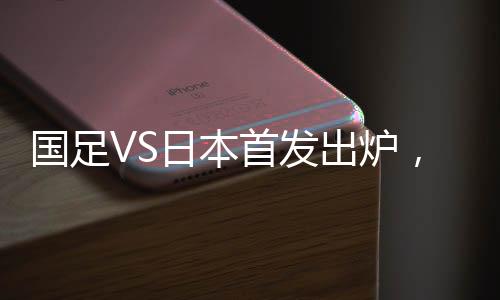 特别是两处用人更是饱受质疑