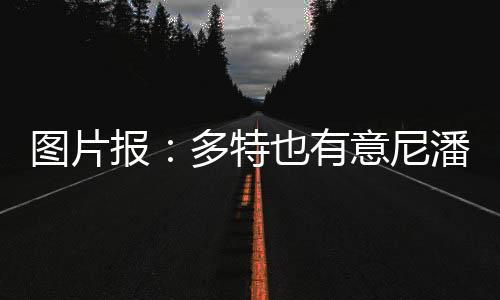 而在与曼城的竞争中