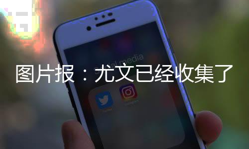 但还没有为其提供报价
