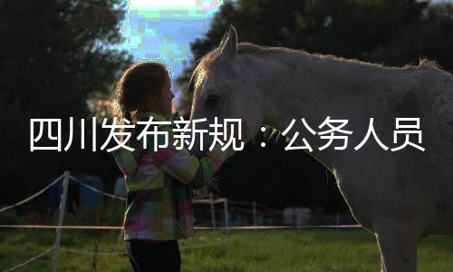 布新必须使用普通话