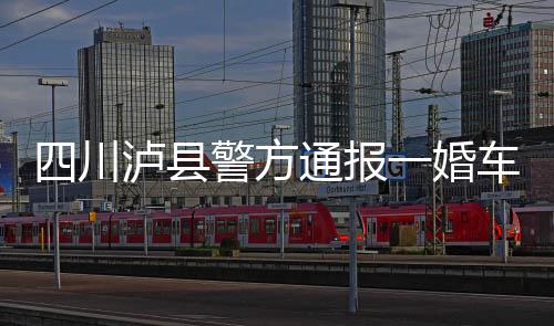 报婚6人住院观察治疗）