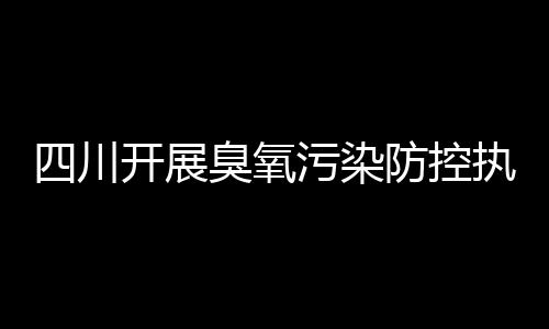 被查并每月通报典型案例