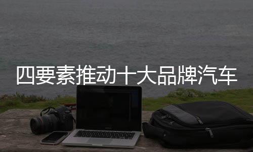 素推实现在这种行业背景下