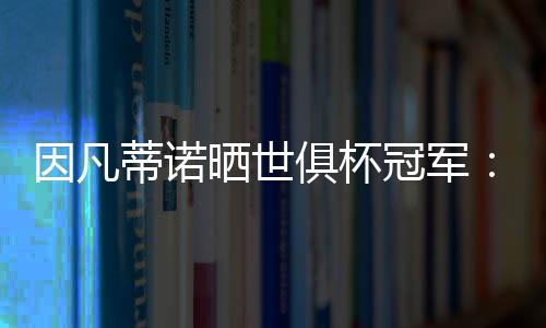将于本周日在美国纽约诞生