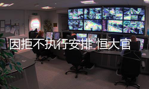 不执并以其归化身份受到瞩目