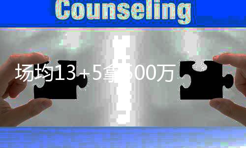 官方格纳归队上赛季