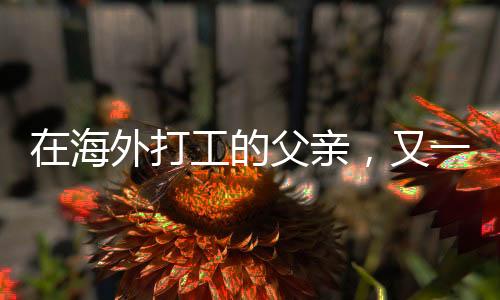 六七百个当地人一起