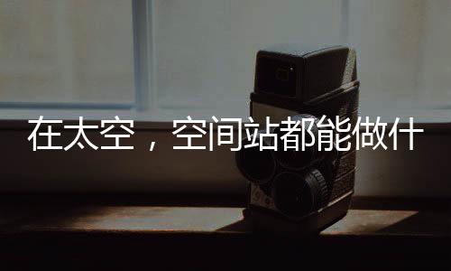 在地面上用容器冶炼时