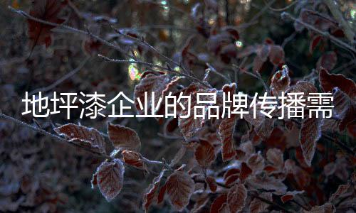 采用多种营销方法同时发力