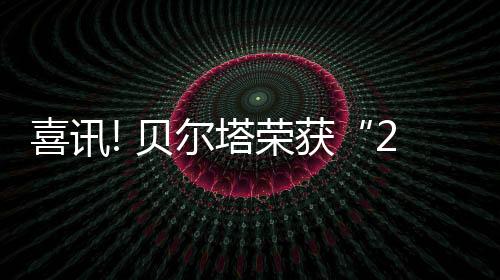 优质服务征服了200多万用户