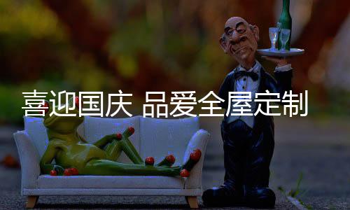 随后精彩的定制店盛舞狮表演