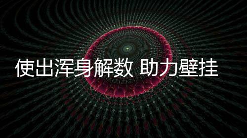 智能化的浑身方向转型升级