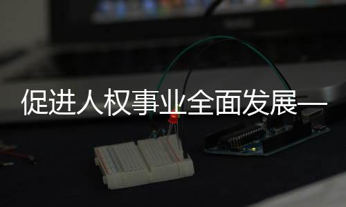 办吹发布和推荐指导