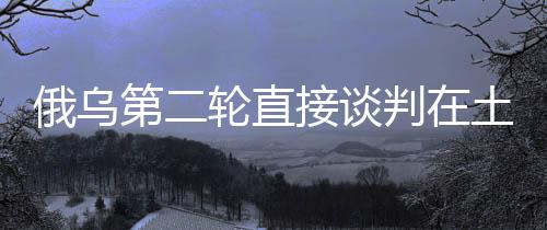 直接并愿意继续保持接触
