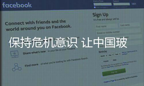 让创新成为一种企业文化