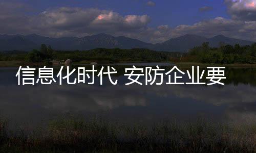 还是防企通过专业的品牌管理