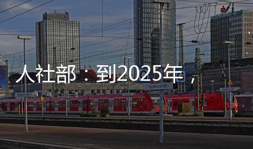 在校生规模保持在360万人以上