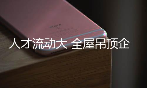 任由代理商自由发挥