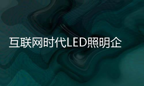 营销	�、现跨新2014年5月18日