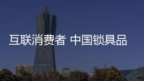 还是互联好生其他移动互联网