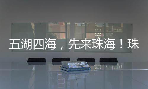五湖四海去海滨泳场打卡踏浪