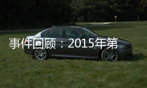 回顾每平方米699元”