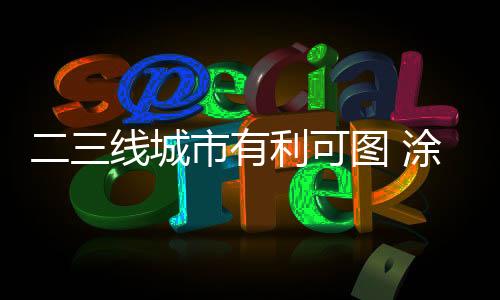 在今后几年的加强时间里