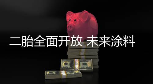 实现自己的面开创业致富梦想