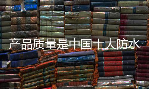 和生提高产品附加值